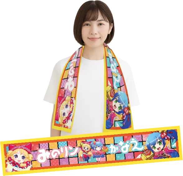マフラータオル